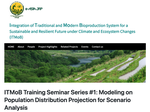 Open online lecture of "Development and application of gravity-based population allocation model"