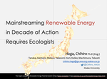 Short talk at Public Online Symposium of Ecological Society of Japan "Mainstreaming renewable energy in decade of action requires ecologists"